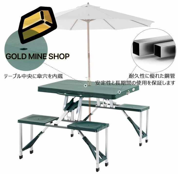 屋外 テーブルと椅子セット