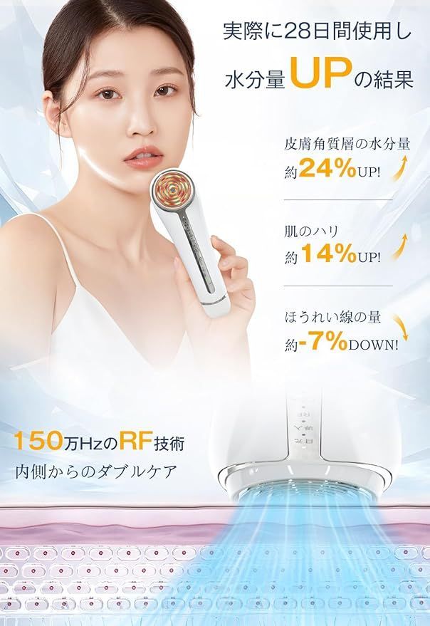 Panasonicプレミアム超音波美容器 Panasonic / プレミアム 超音波美容