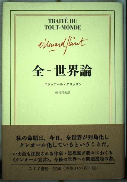 人気SALE，本物保証 全-世界論 その他