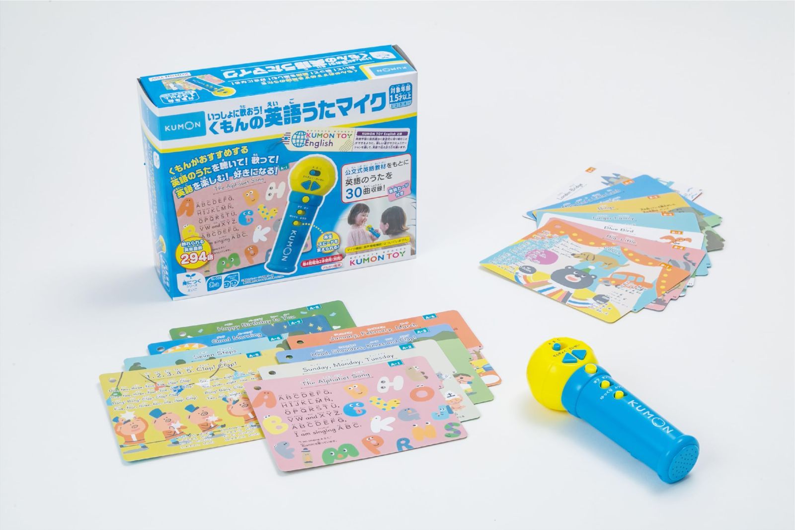 【在庫処分】PUBLISHING) いっしょに歌おう! くもんの英語うたマイク 知育玩具 くもん出版(KUMON 英語学習 音楽 おもちゃ 1.5歳以上 KUMON