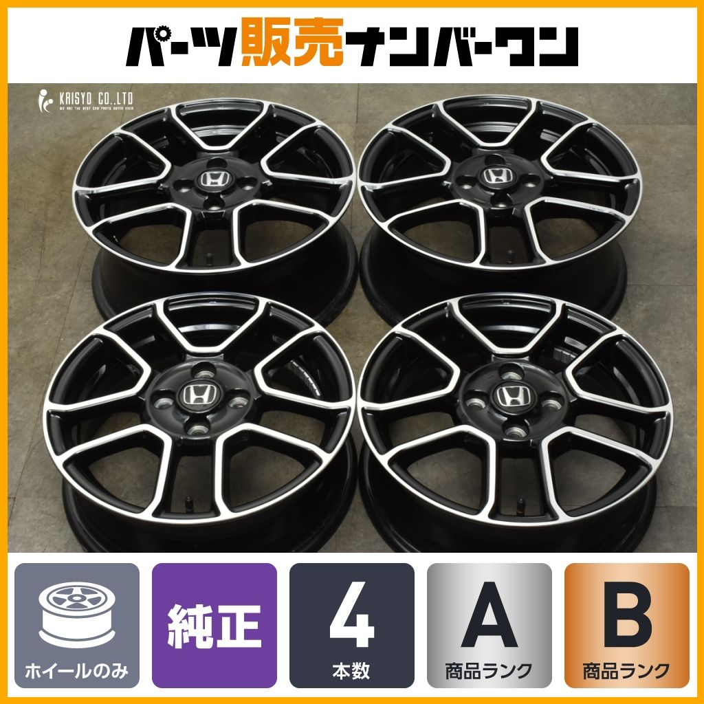 JW5 後期 S660 α 純正 5J +45 6.5J +50 ホンダ 【公式通販】