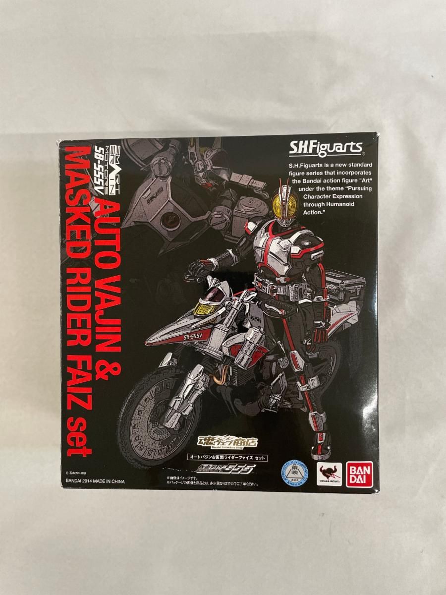 仮面ライダー555 S.H.Figuarts オートバジン＆仮面ライダーファイズセット