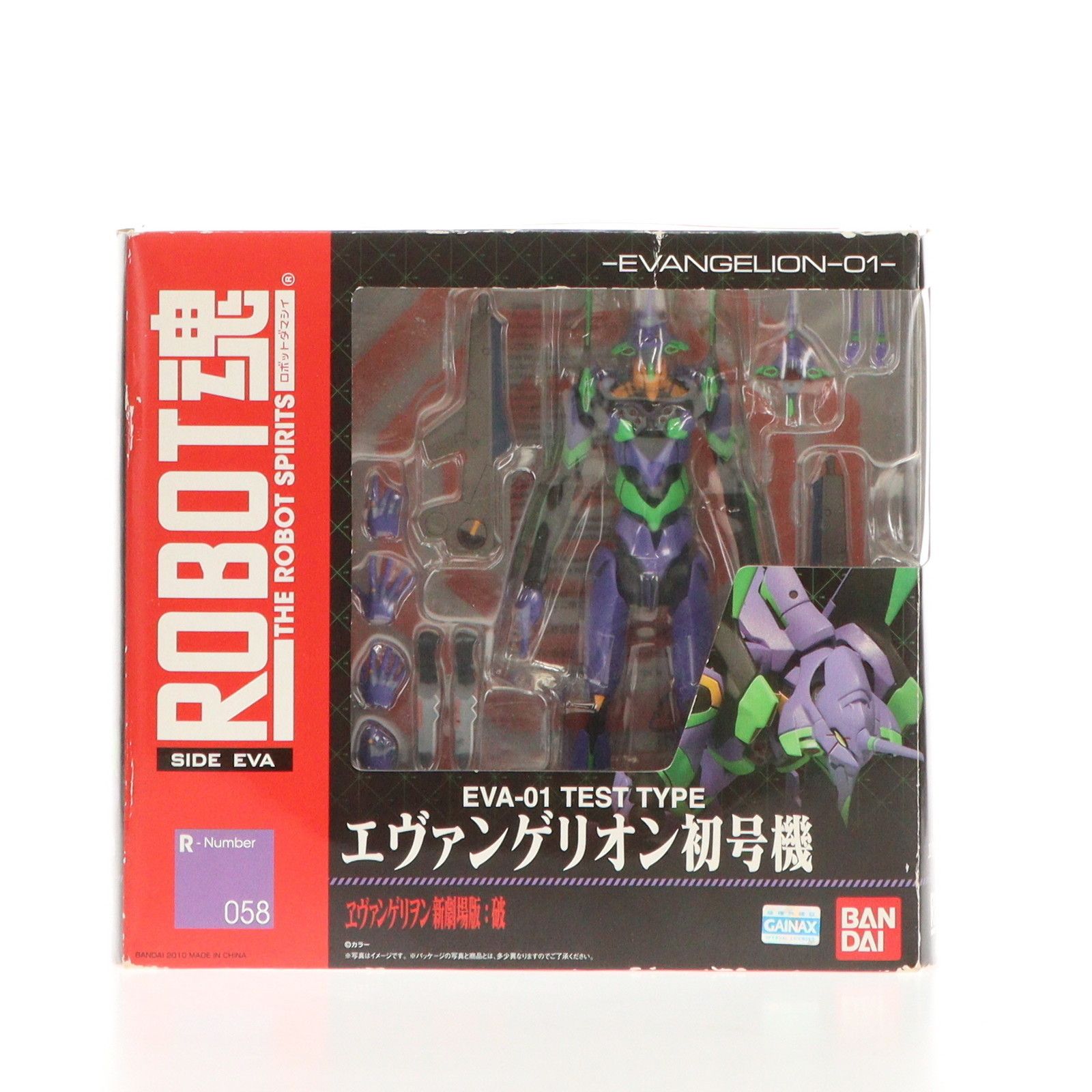 ROBOT魂(SIDE EVA) エヴァンゲリオン初号機 ヱヴァンゲリヲン新劇場版:破 完成品 可動フィギュア バンダイ
