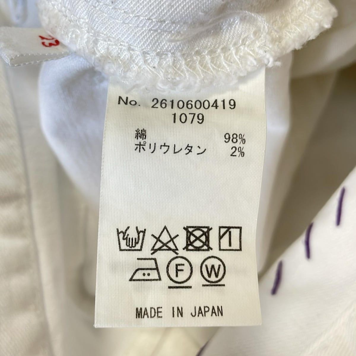 Vintage アールエイチ