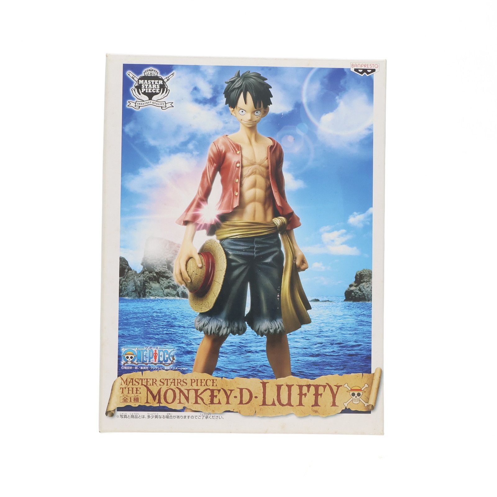 モンキー・D・ルフィ ワンピース MASTER STARS PIECE THE MONKEY・D・LUFFY ONE PIECE フィギュア プライズ バンプレスト