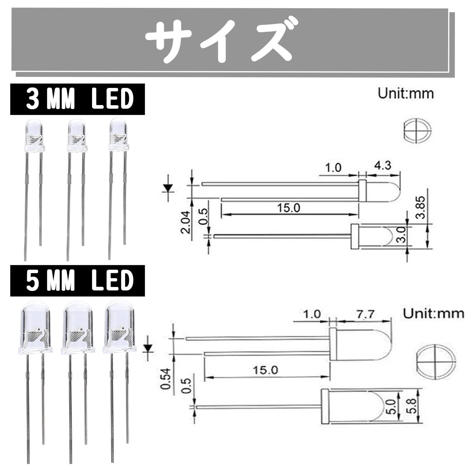 セール開催中最短即日発送 発光ダイオード 透明LEDダイオードDIYキット