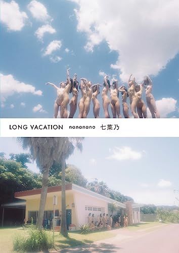 LONG VACATION (TH ART SERIES)／七菜乃