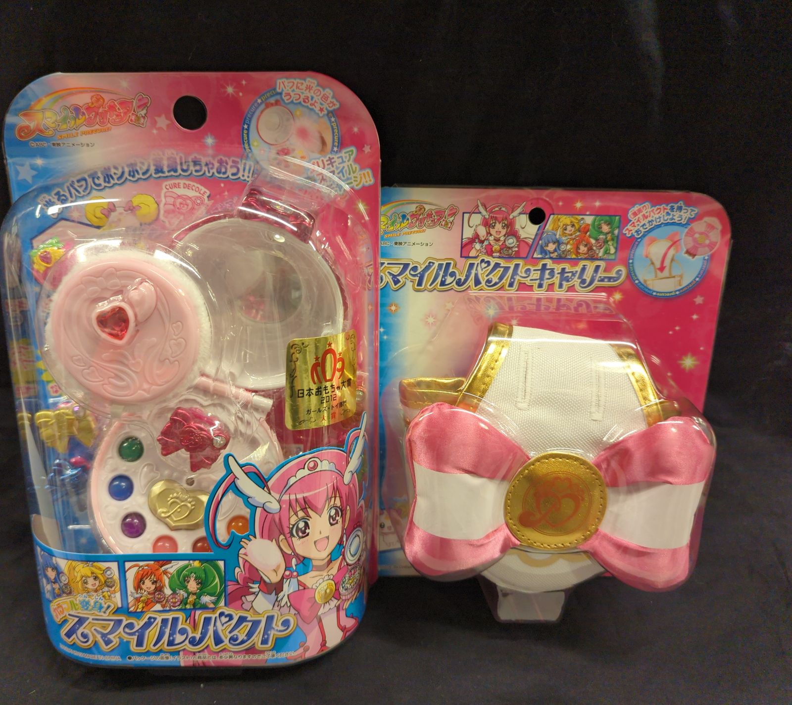 バンダイ スマイルプリキュア! スマイルパクト+キャリー