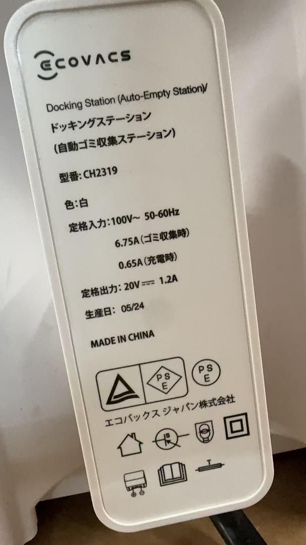 ECOVACS DEEBOT Y1 Pro PLUS ロボット掃除機 728245 WWW_KANDAIZUMI_COM