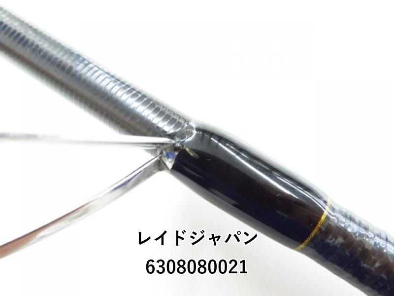 レイドジャパン グラディエーターアンチGA-70HS-ST Power Nose レイドジャパン グラディエーター アンチ GA-70HS-ST パワー