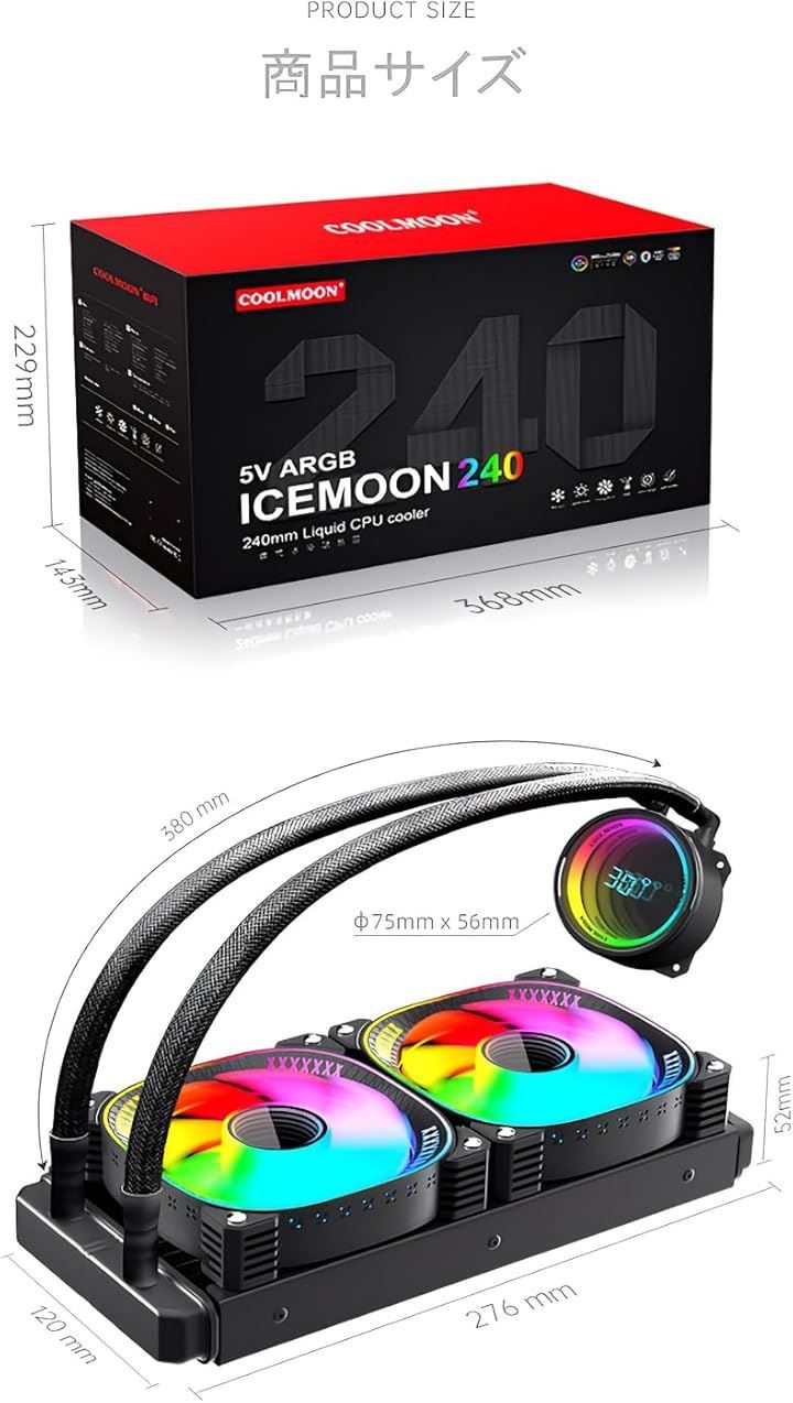 温度表示機能付き インフィニティ―ミラー