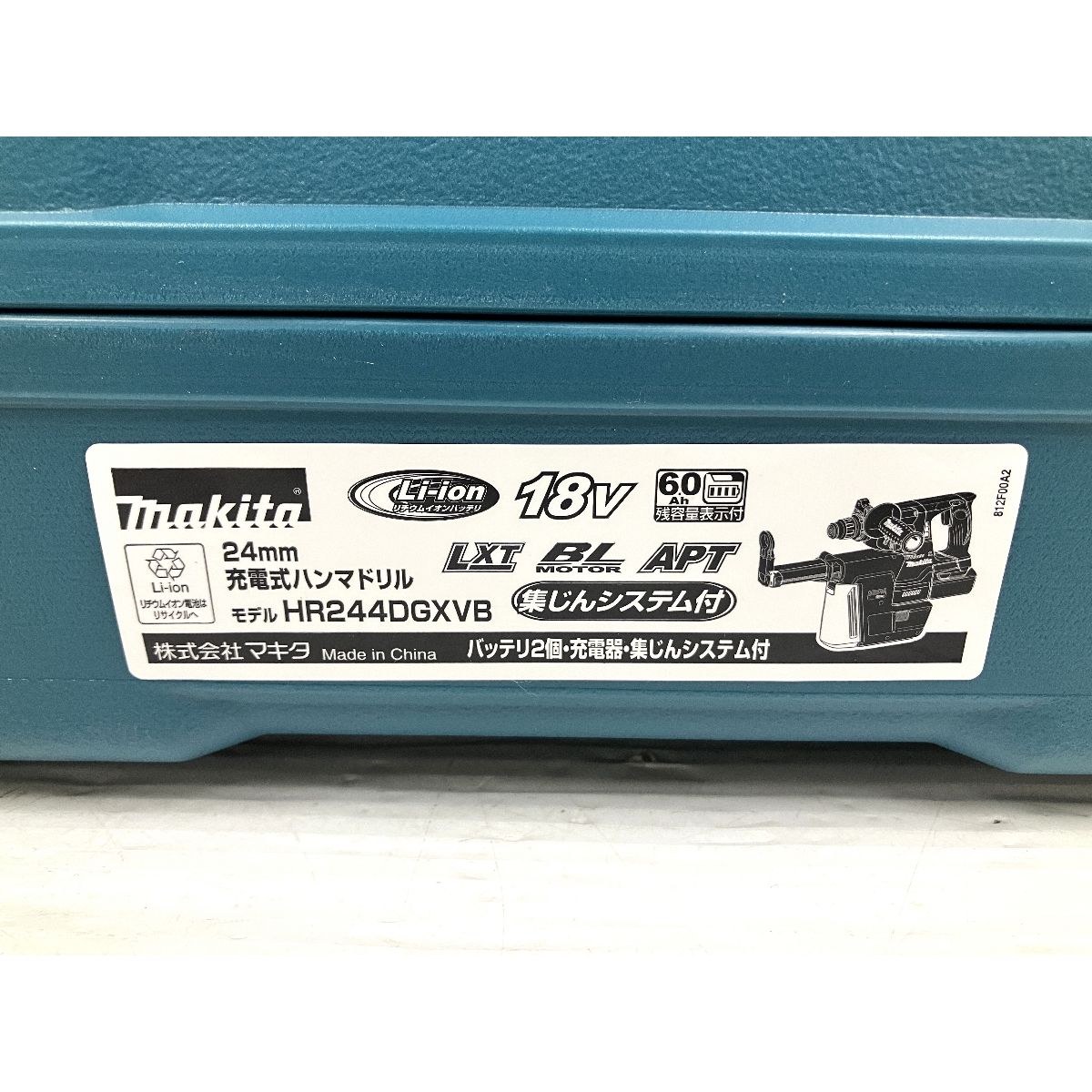 電動工具 マキタ