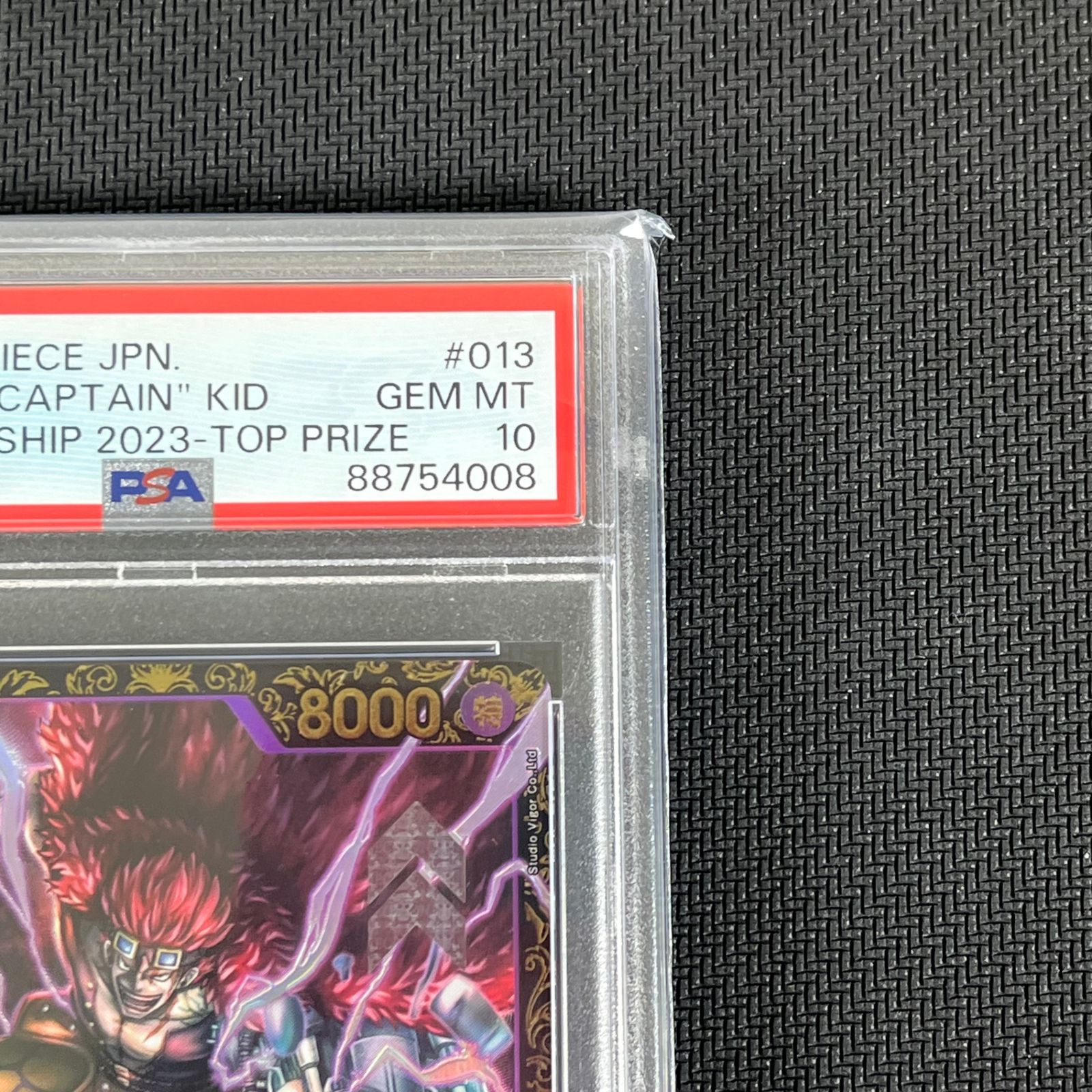 ワンピースカード　CS キッド　psa 10 ワンピースカード CS キッド psa 10 ワンピースカード ユースタス