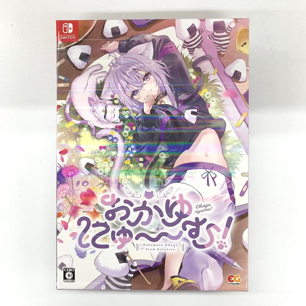 おかゆにゅ〜む　完全生産限定版　Nintendo Switch Amazon.co.jp: おかゆにゅ~~む! 完全生産限定版 -Switch