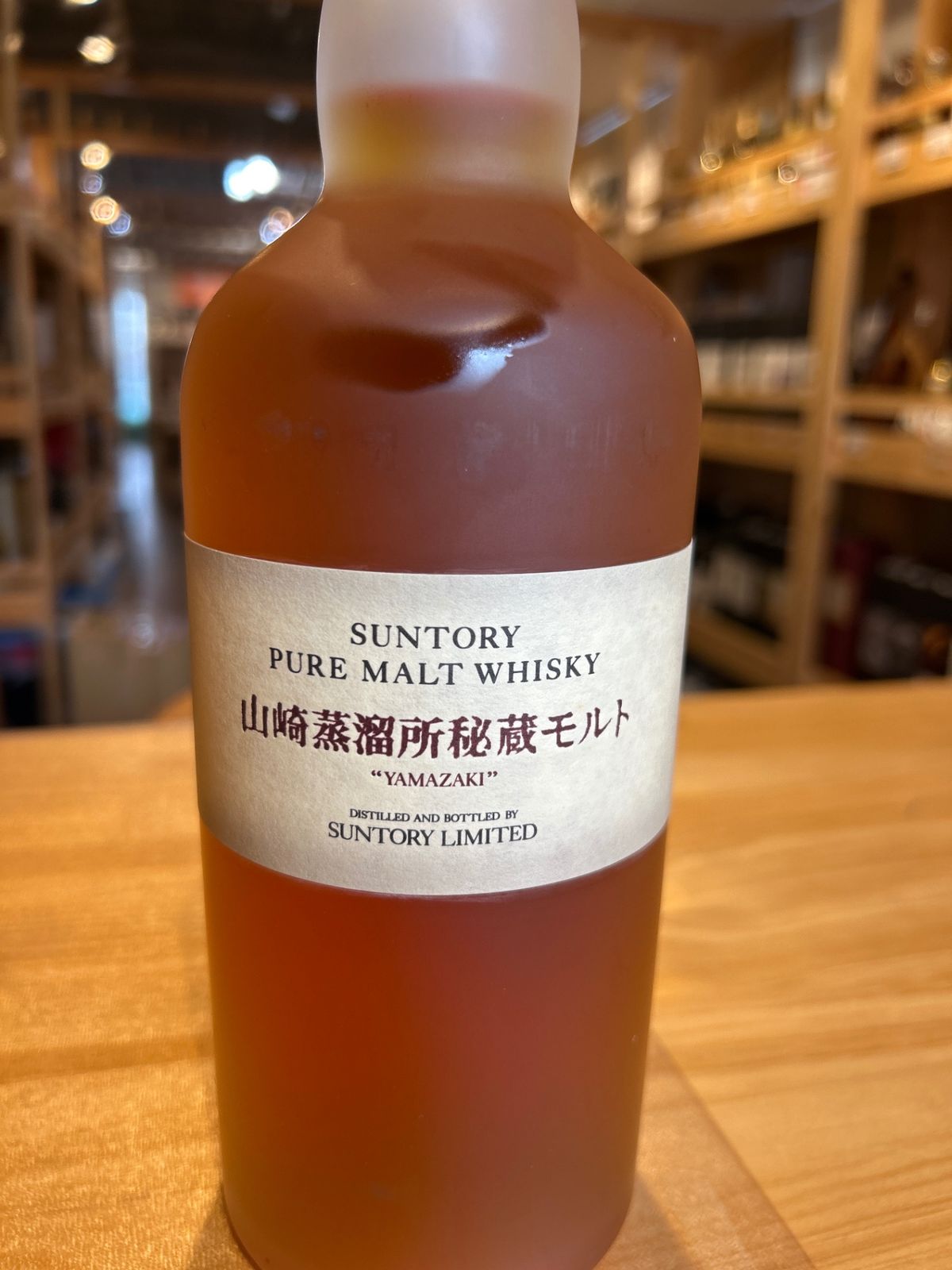サントリーウイスキー　山崎蒸留所秘蔵モルト　700ml サントリー山崎蒸溜所秘蔵モルト43％700ml SUNTORY PURE