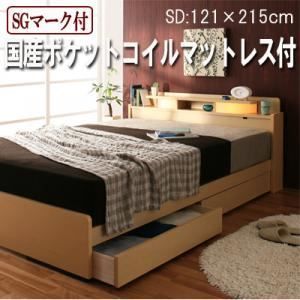 収納ベッド セミダブル【All-one】【国産ポケットコイルマットレス付き
