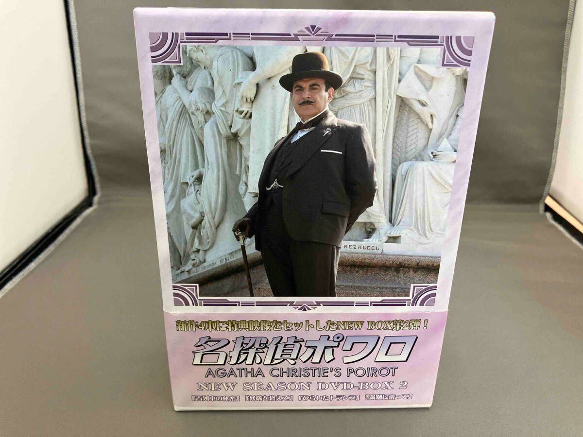 DVD 名探偵ポワロ ニュー・シーズン DVD-BOX 2 - メルカリ