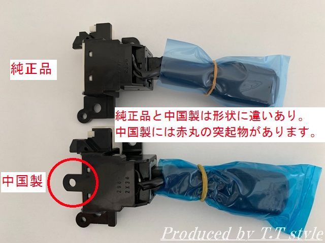 にご注意 純正ラベル付 取説 200系ハイエース クルーズコントロール