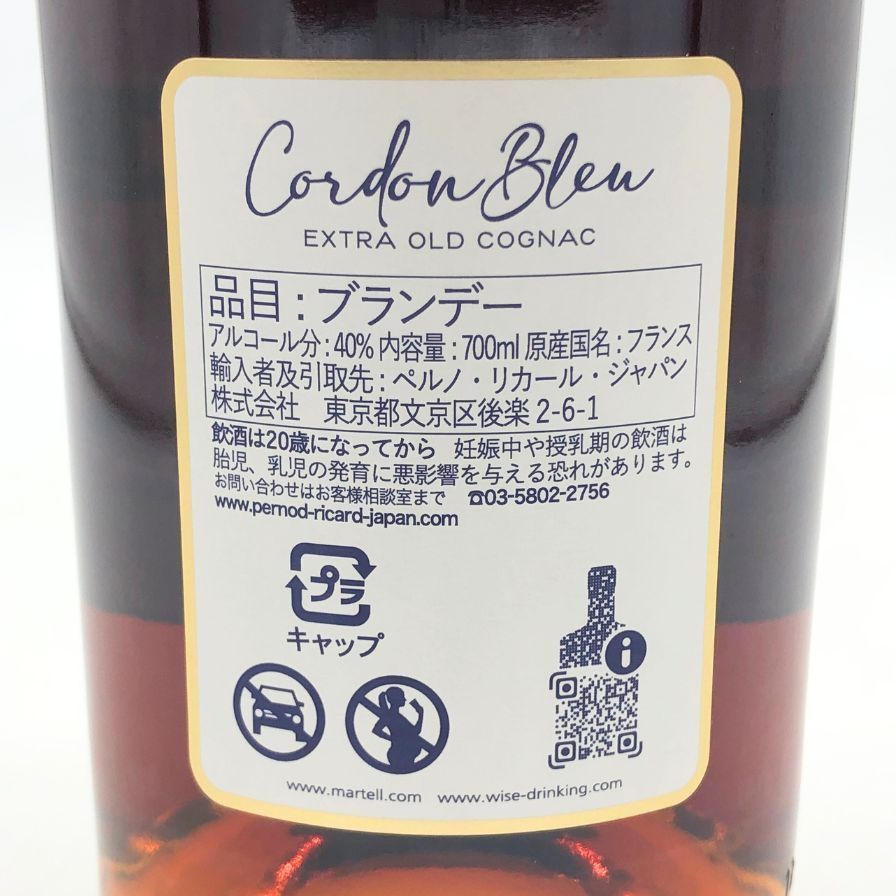マーテル コルドンブルーエクストラ☆ マーテル コルドンブルー エクストラ | ANA DUTY FREE SHOP