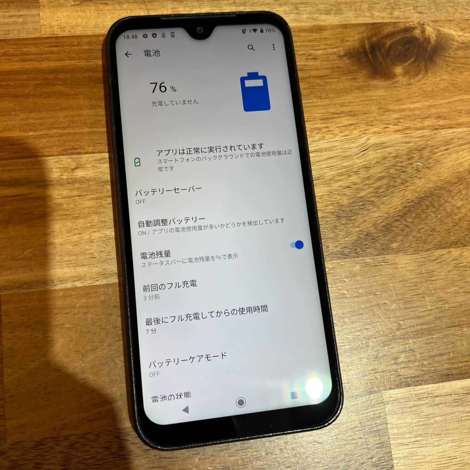 SIMフリーSIMロック解除済み softbank DIGNO BX2 A101KC ブラック 5G