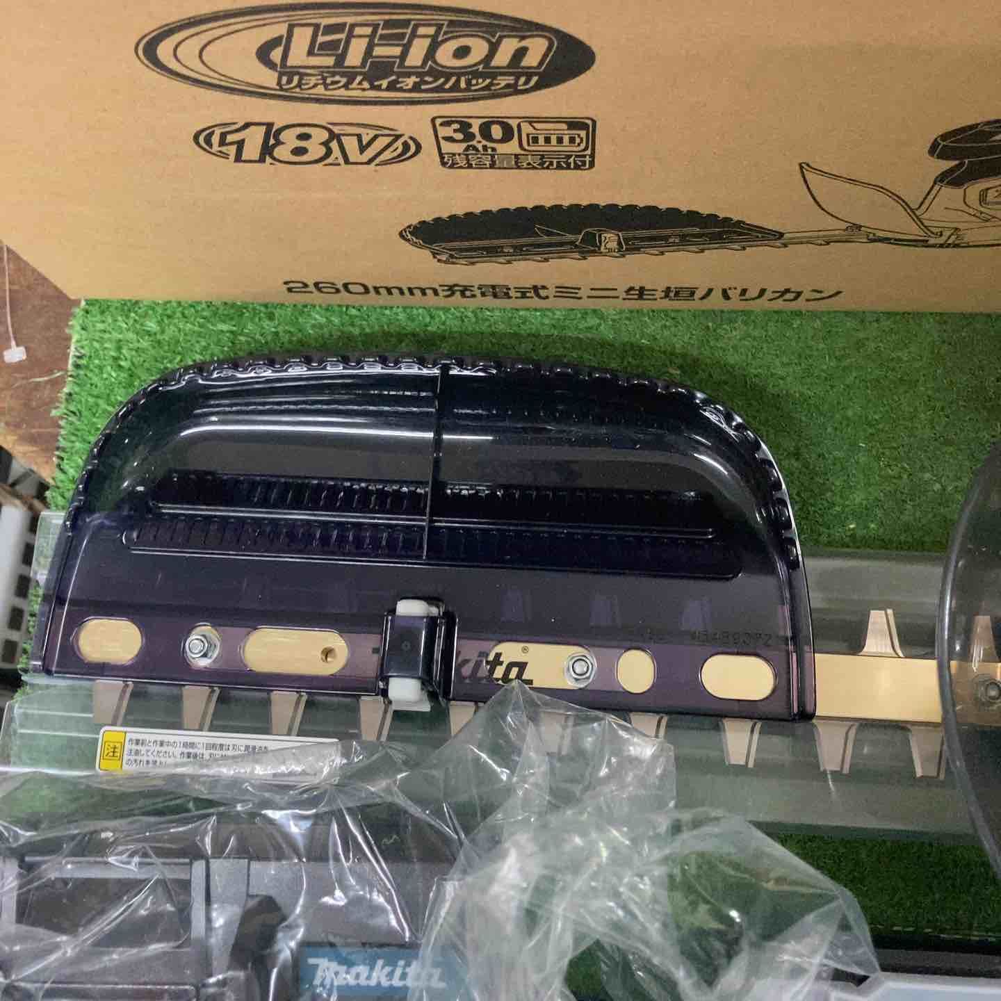 マキタ 充電式ミニ生垣バリカン MUH267DWF【町田店】 【公式通販】