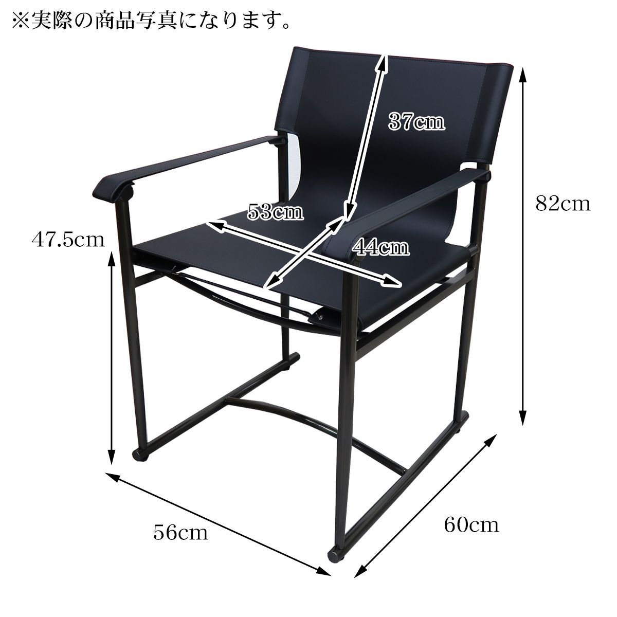 レザー ディレクターズチェア