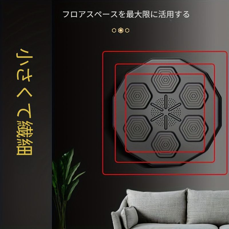 パンチングパッド ボクシング トレーニング マシン エクササイズ 自宅 フィットネス ウォール マウント スマート ミュージック 機器 自宅 フィットネス WWW_NOITHATQUANGTHANH_NET
