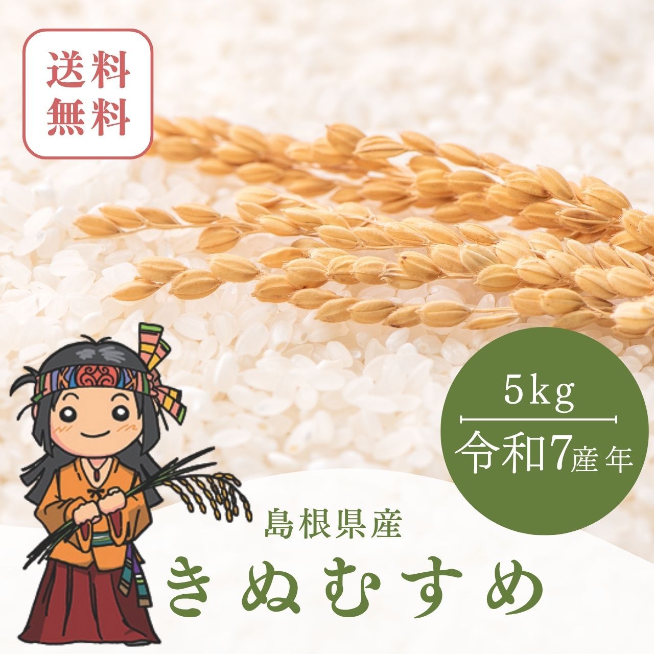 かみちゃまかりんchu 特装版 全7巻セット 完結 こげどんぼ なかよし