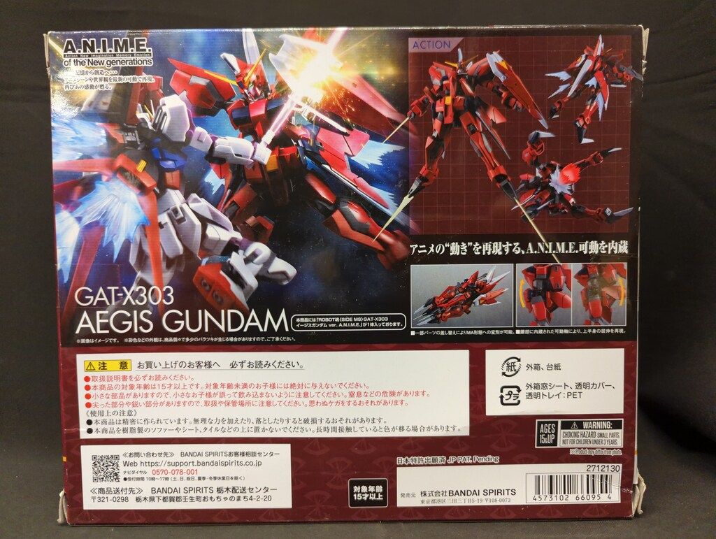ガンダムフィギュアセット配送料込 Amazon | TAMASHII NATIONS METAL BUILD 機動戦士Zガンダム
