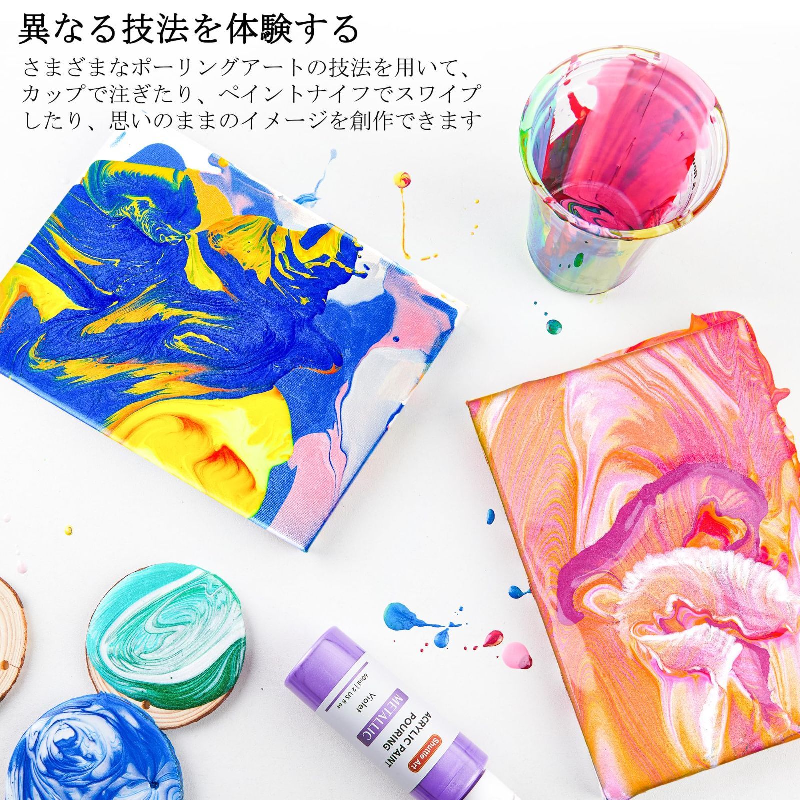 【おすすめ】 フルイドアート 2点セット 柔かい その他