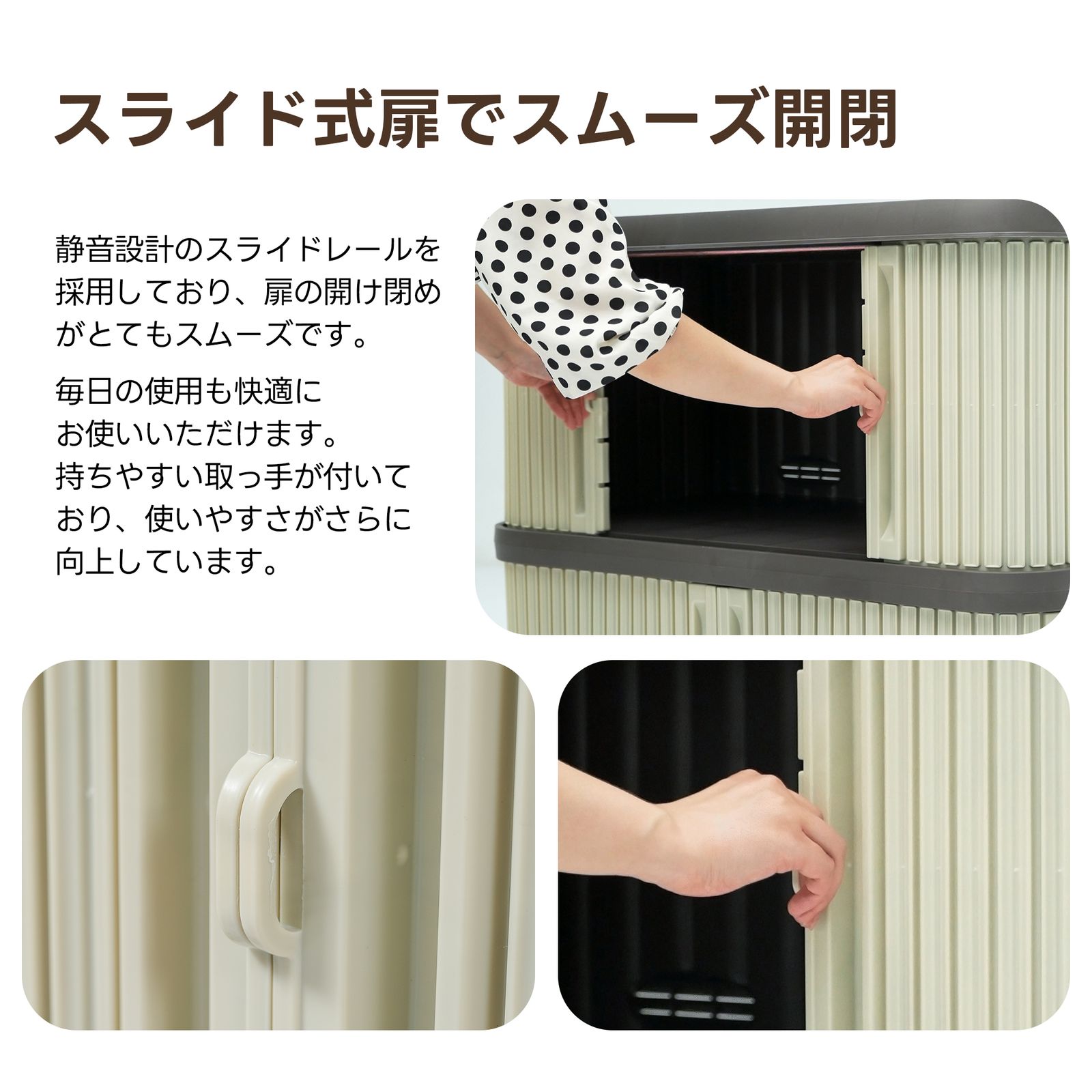 収納用品