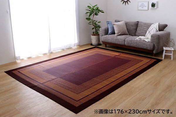 ラグマット|絨毯 ベージュ