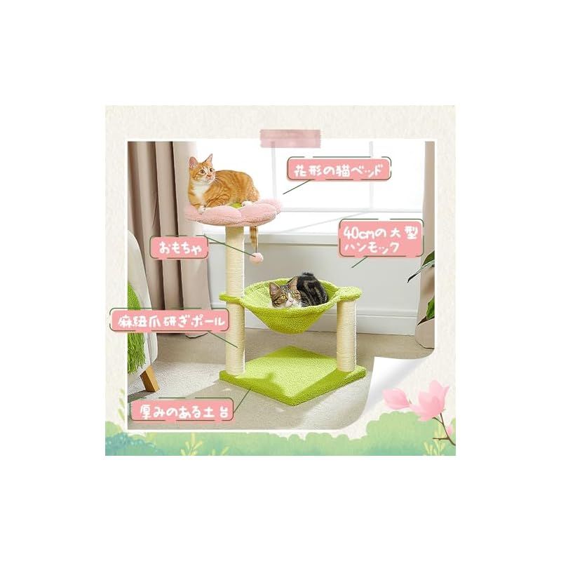 ペトム 多層猫タワー ラミネートウッド製 インタラクティブキャットプレ ペトム コレクション 多層猫タワー ラミネートウッド製