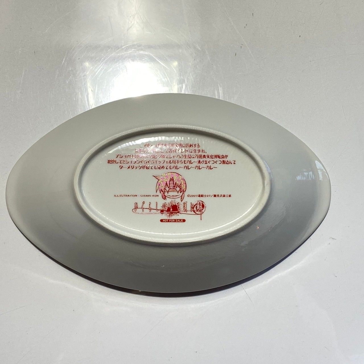 知恵先生のお中元セット 特製カレー皿＆スプーン ひぐらしのなく