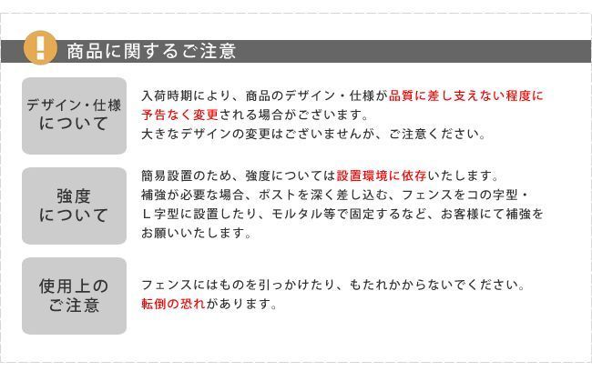 アイアン ガーデンフェンス