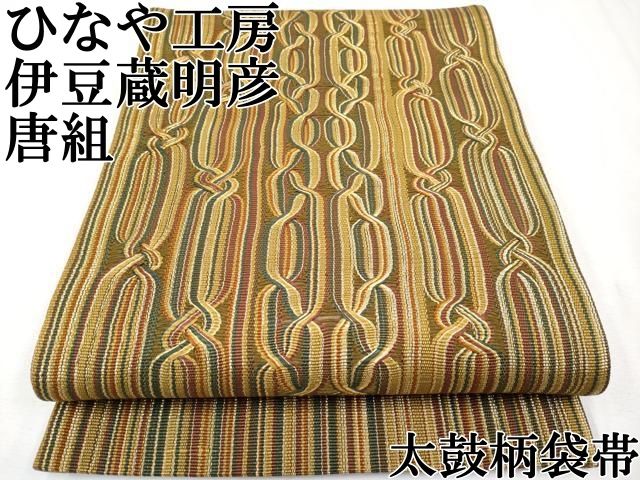 伊豆蔵明彦作 唐組習作 共シール 美品 有名呉服屋蔵(K-LC927)