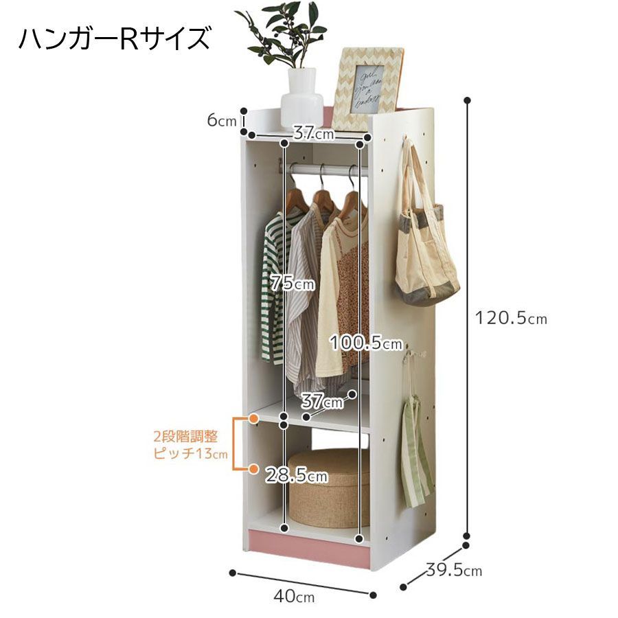 キッズ家具 スリム
