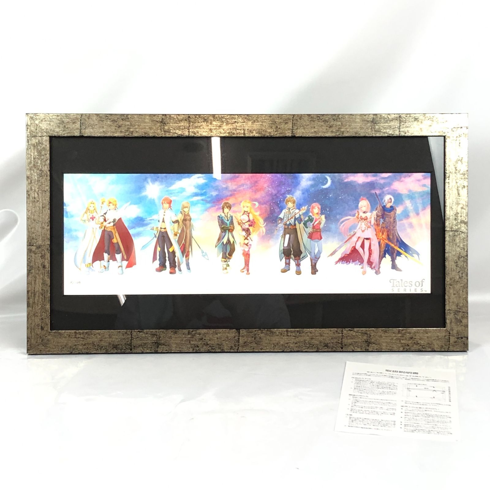テイルズ アートフレーム 複製原画 シリアルナンバー100個限定