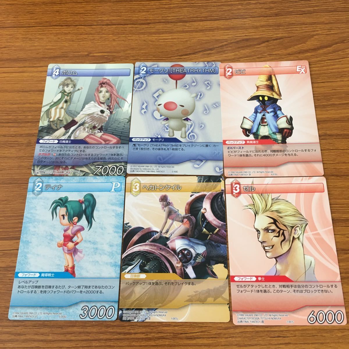 矢 47 ファイナルファンタジー カード まとめ 14 - メルカリ