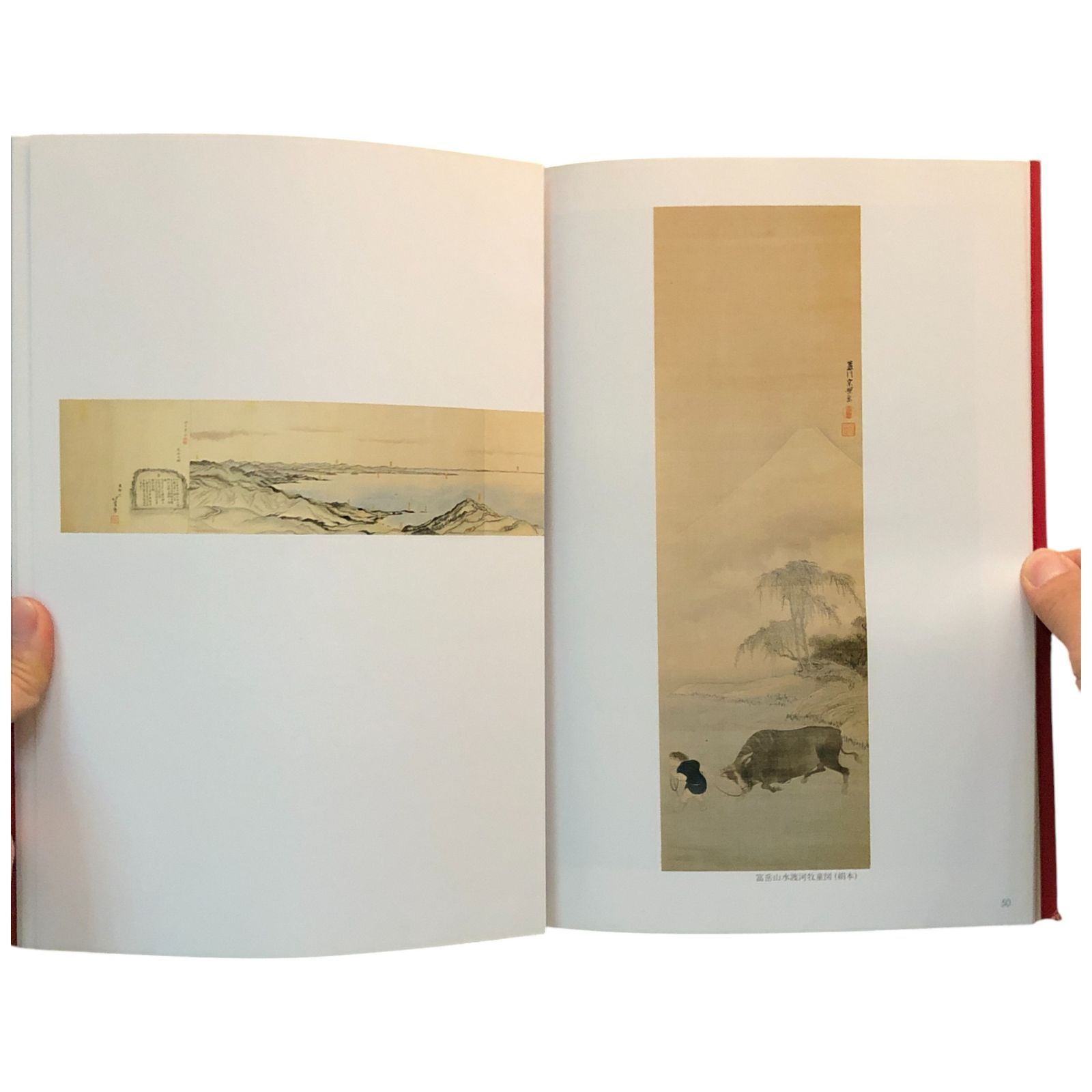 肉筆 葛飾北斎 北斎館 昭和56年7月 ☆浮世絵/日本美術/肉筆画/江戸時代