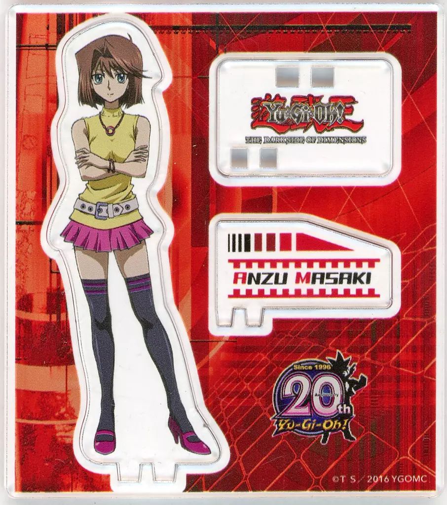 遊戯王 数量限定 20th アクリルプレート 遊戯王 数量限定 20th