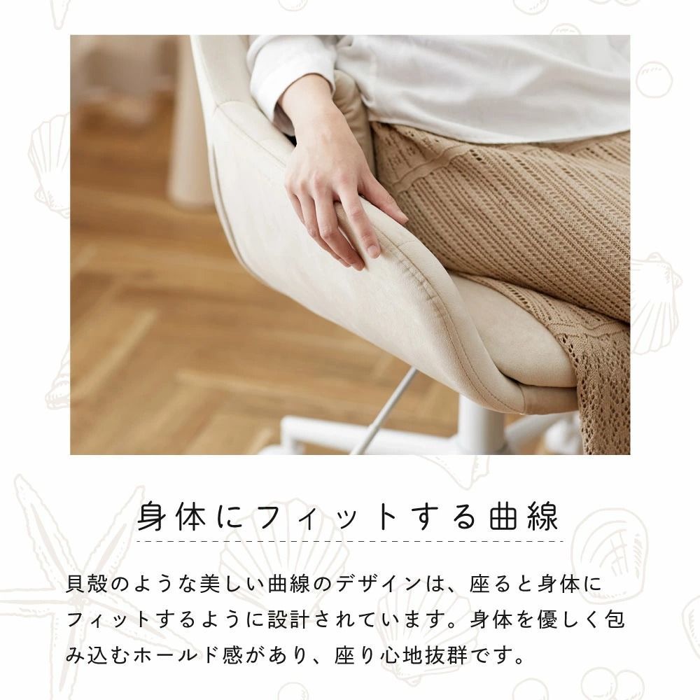 回転チェア キャスター