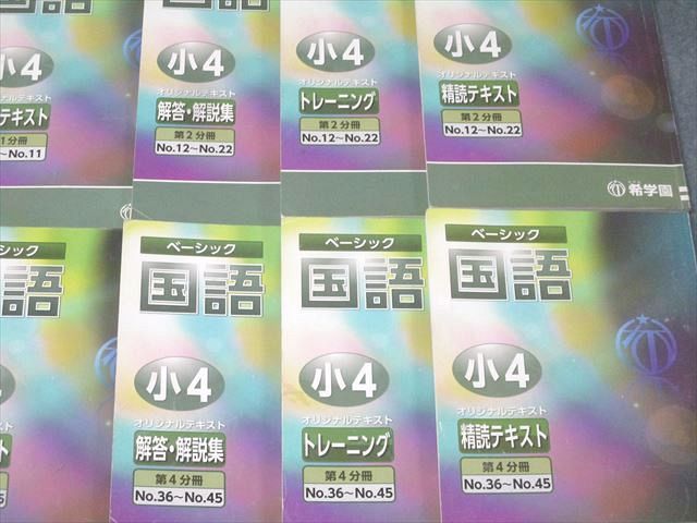 ベーシック
