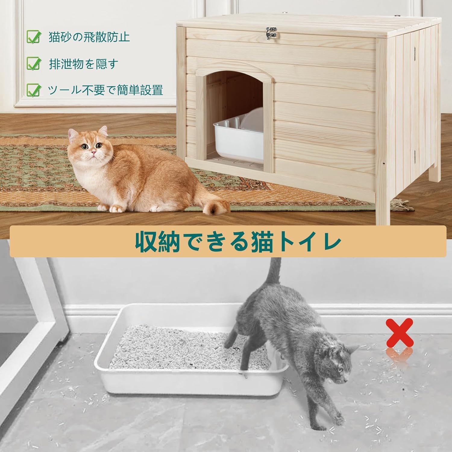 天然木 杉