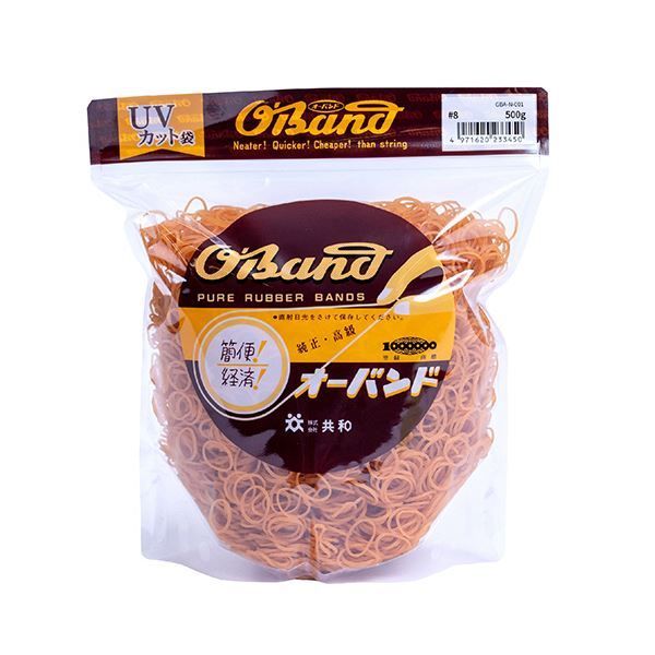 アカシブランド A-grip 2021ver フェルール仕様 ブラック