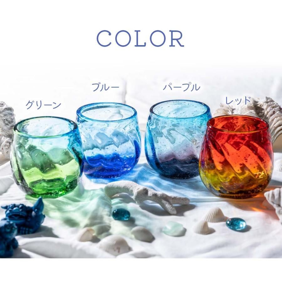 琉球ガラス 美ら海タルグラス
