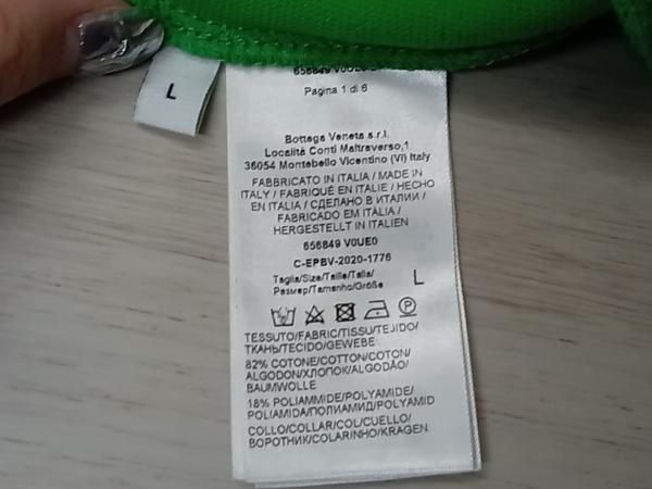 656849 V0UE0