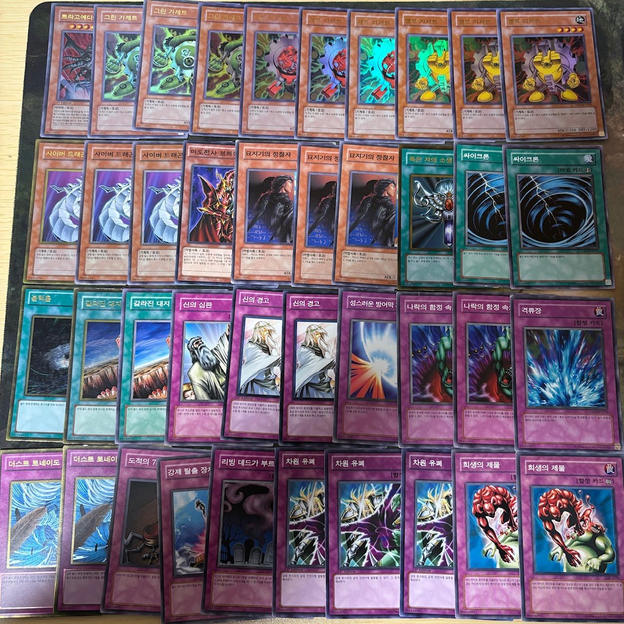 韓国語版 のみ 墓守 代償ガジェット 1103環境 ゲートボール 構築済み