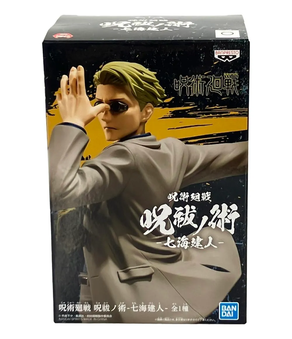 2026年最新】呪祓ノ術 七海の人気アイテム - メルカリ