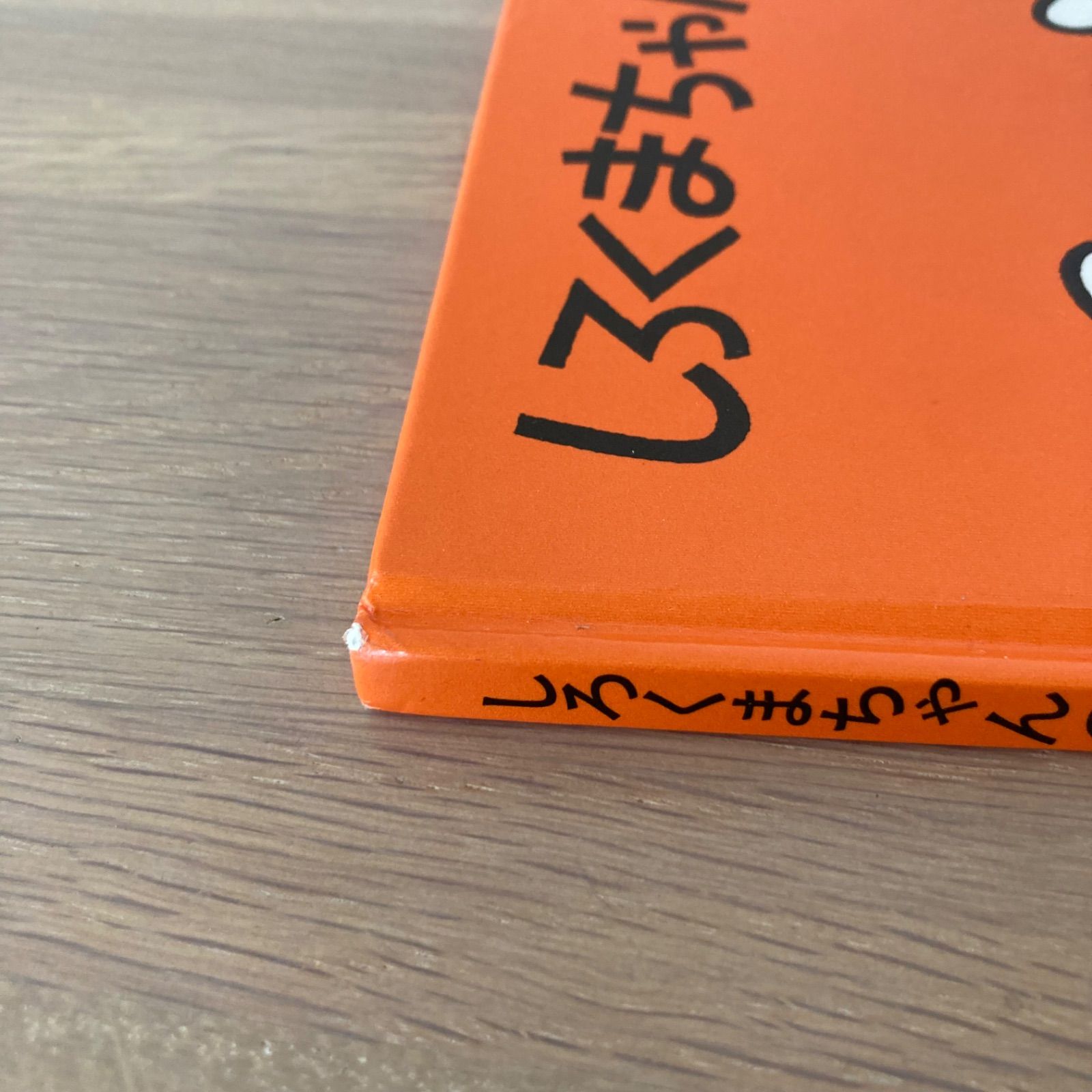 絵本まとめ売り】0歳、1歳、2歳、赤ちゃん〜幼児向け人気絵本32